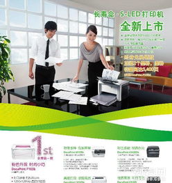 大連辦公設(shè)備維修與銷(xiāo)售 一站式解決方案助力高效辦公